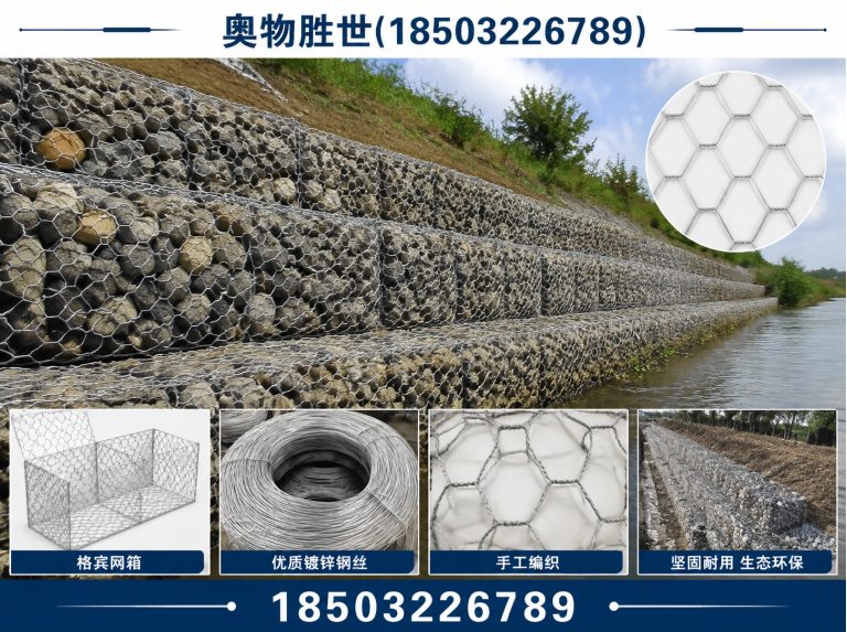 辽阳格宾网展示图