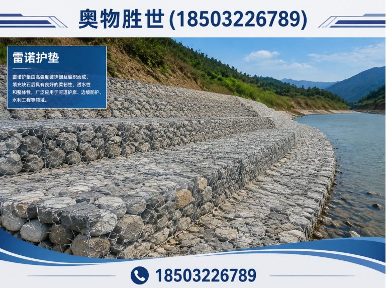 辽阳奥物胜世展示图