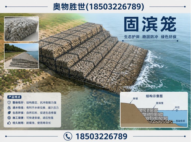 辽阳镀锌石笼网展示图